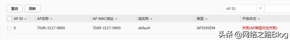 华为h6是ac加ap还是mesh组网,华为ac和ap版本不对应
