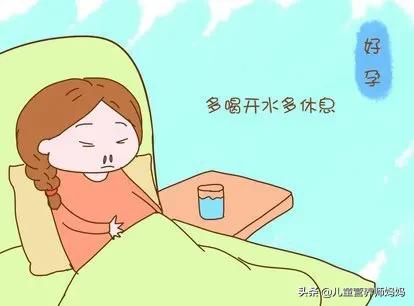 孕期32周感冒了对胎儿有影响吗,孕期感冒怎么办快速解决方法