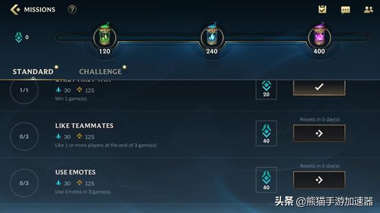 英雄联盟手游b测资格在哪申请,英雄联盟手游要怎么解锁英雄排名