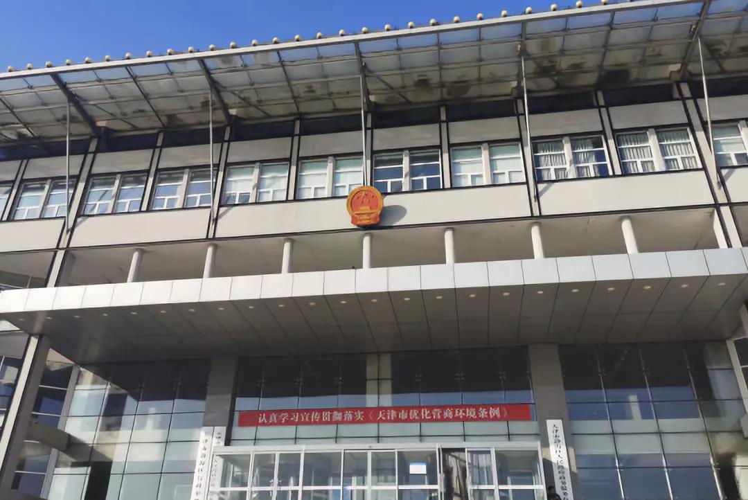 今后，在静海就能申请注册商标啦