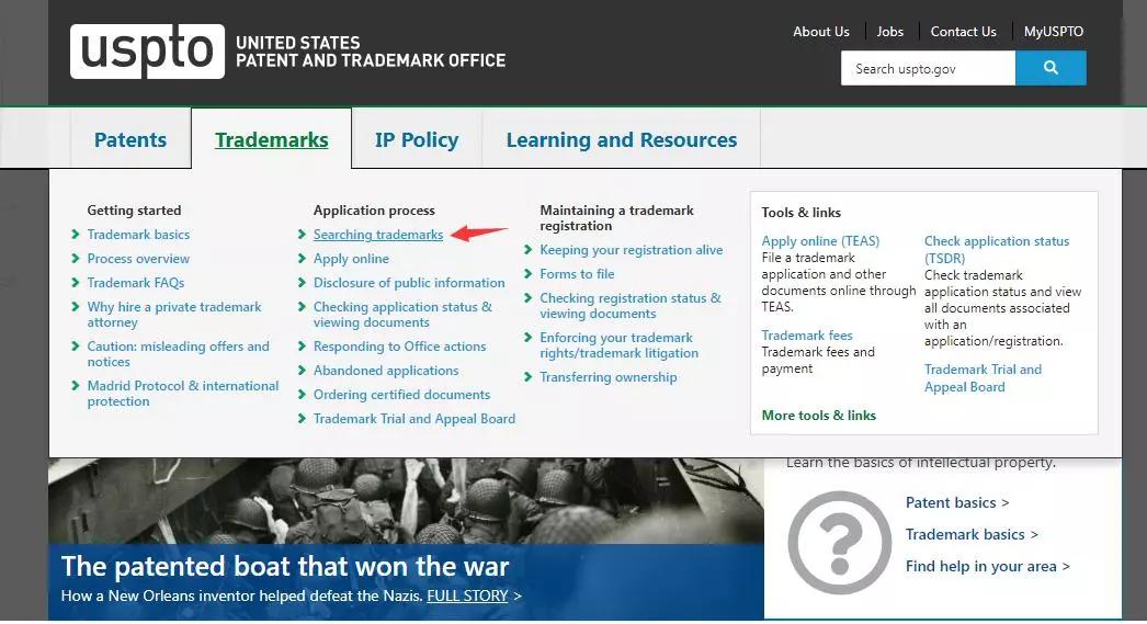 美国商标检索名,美国商标查询大全