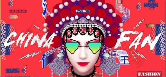 设计师被骂退群,设计师被开除泪奔