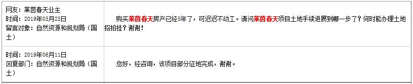 坤宁说房烂尾楼,坤宁说房裕华区烂尾