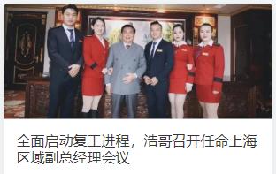 疫情美业受影响,疫情当下美业店铺如何自救