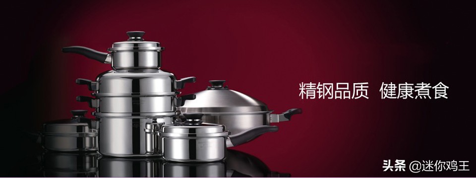 安利皇后中式不锈钢炒锅菜谱,安利皇后中式不锈钢炒锅视频