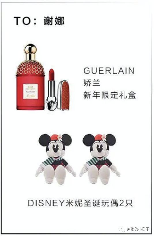 明星们送的礼物,细数明星收到的神奇礼物