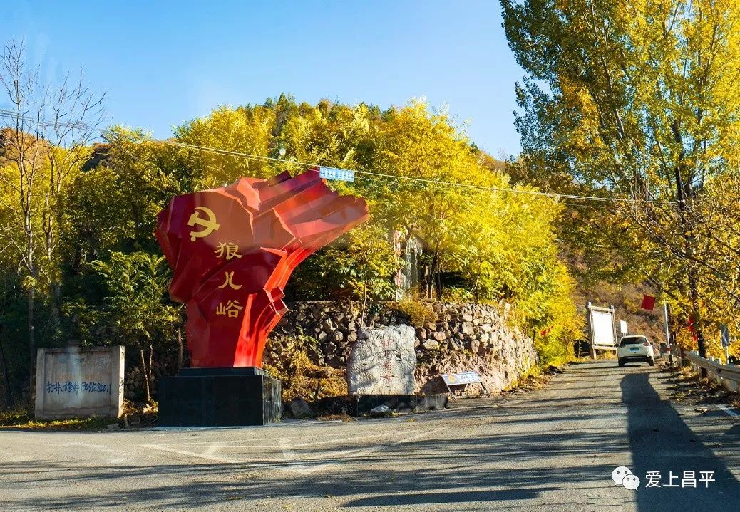 昌平区适合一日游玩踏青的地方,4月中旬昌平区最值得去的景点