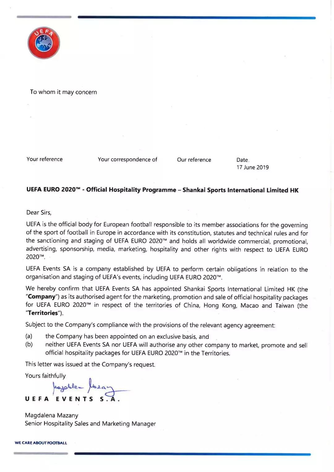 哪里可以订欧洲足球赛事的球票,2022世界杯球票预订官网