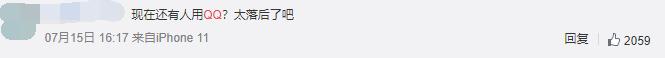 腾讯回应大量网友qq账号被冻结,腾讯qq回应大批账号被冻结