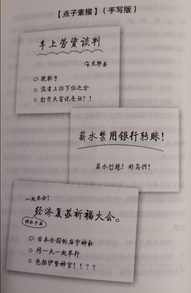 如何成为创意专家,照着做你就能战胜拖延症