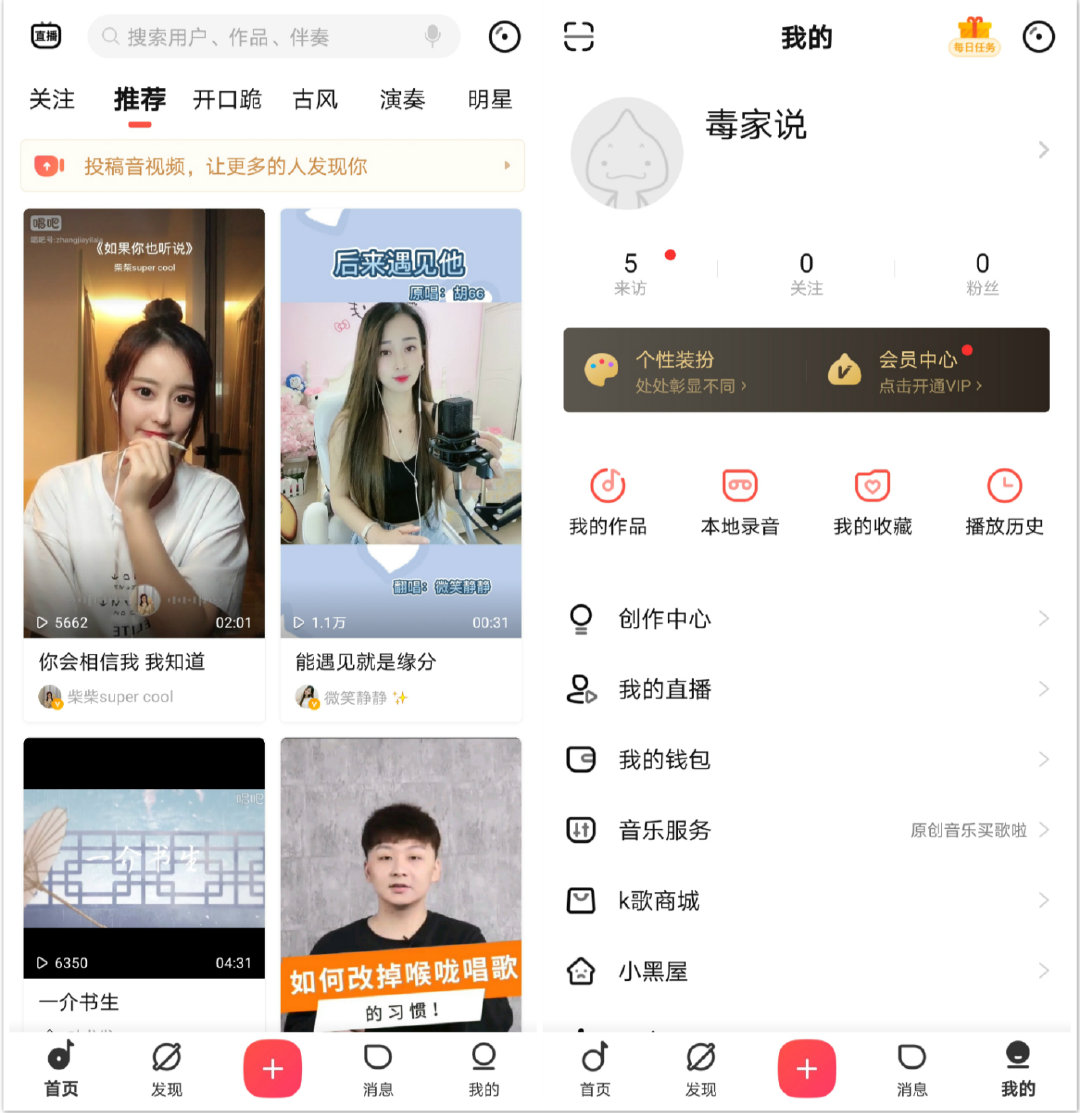 唱吧q3麦克风测评,精灵麦克风q3怎么用嗨唱模式
