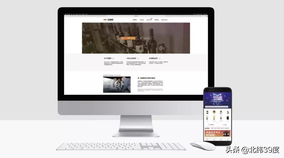 聚焦挖酒网：技术驱动系统赋能，普惠经销商做好B2B进口酒平台