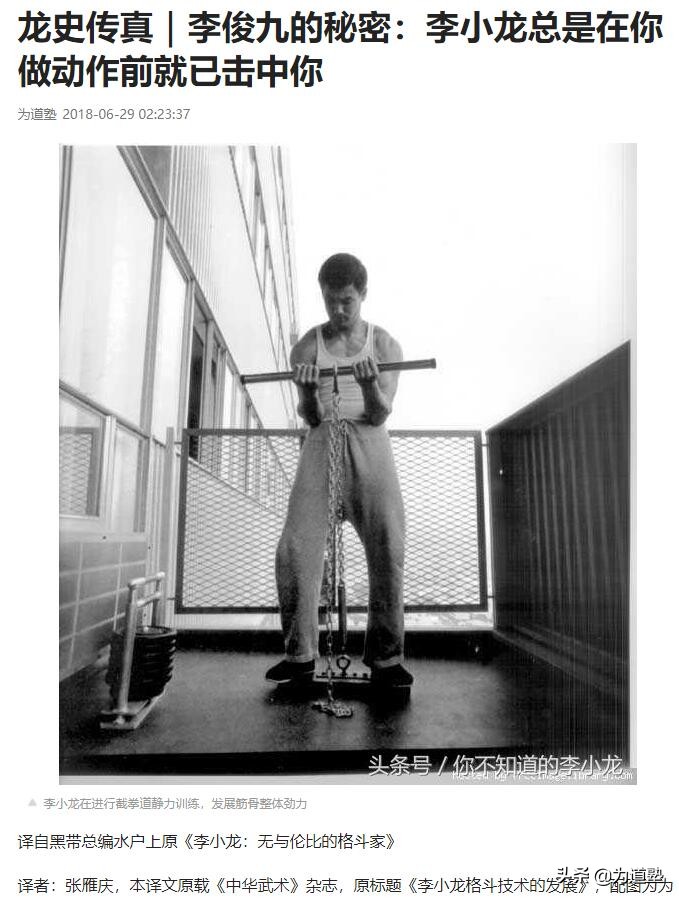 格斗界举足轻重的人物评价李小龙,史泰龙回忆李小龙的功夫有多厉害