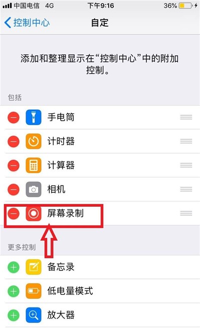 苹果手机的录屏功能怎么使用方便,苹果手机用什么录屏软件录屏