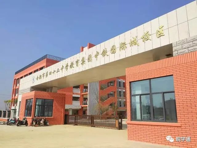 合肥42中学各分校,合肥42中本部与45中学哪个好