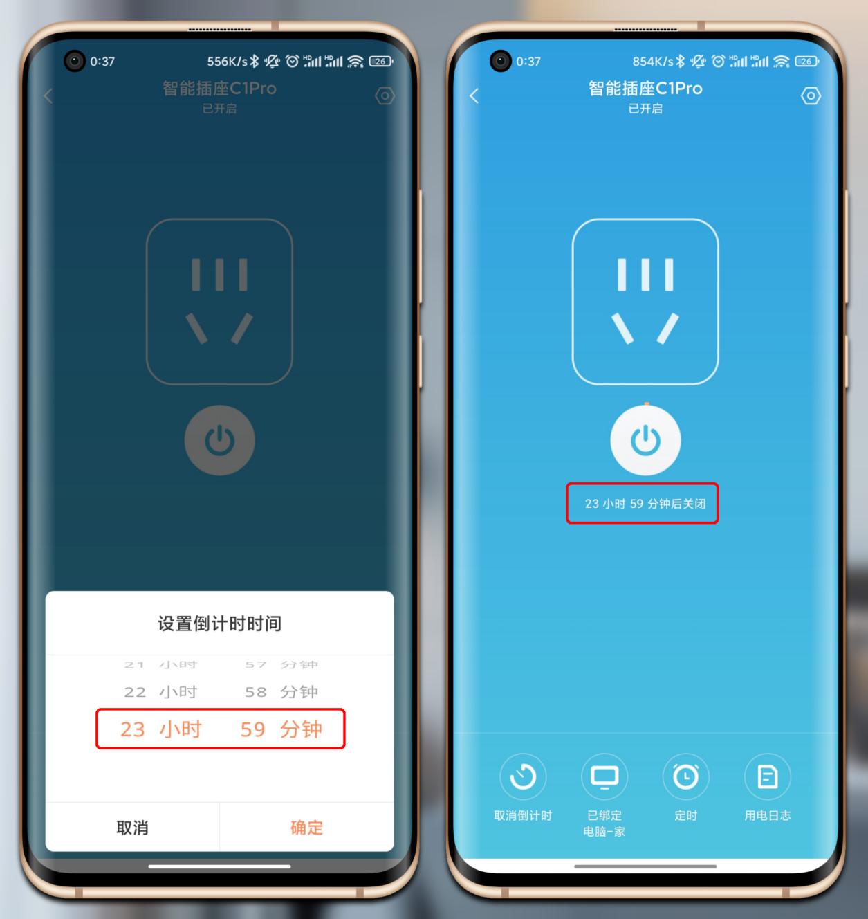 向日葵插座c1pro怎么让电脑开机,向日葵智能插座远程开机设置