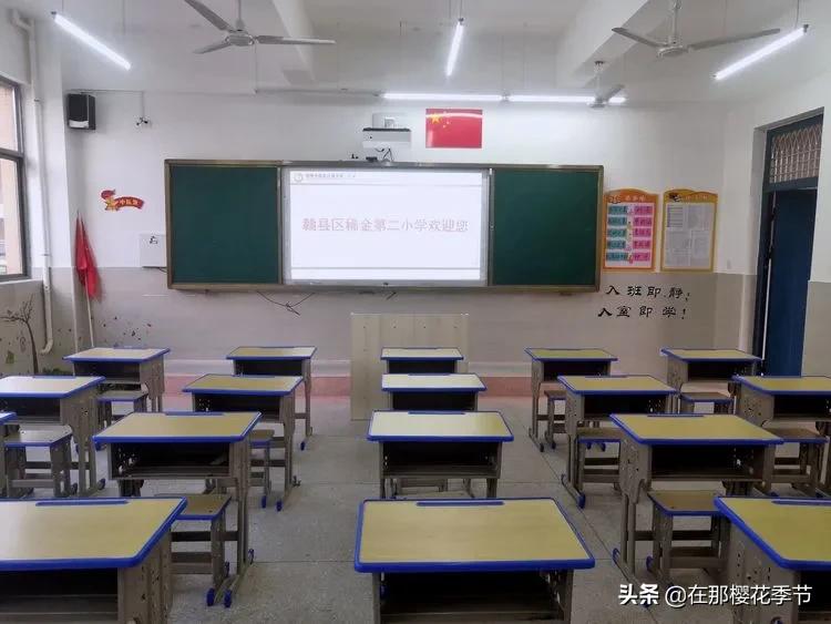 赣县稀金二小教学质量,赣县区稀金第二小学学费