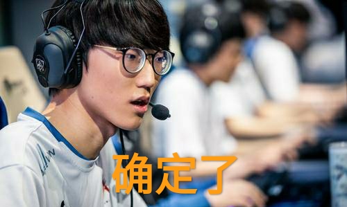 nuguri在fpx队内状况,nuguri确定加盟fpx