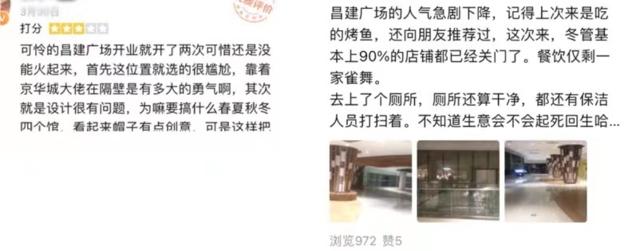 扬州即将开业的商场,扬州新商场开业