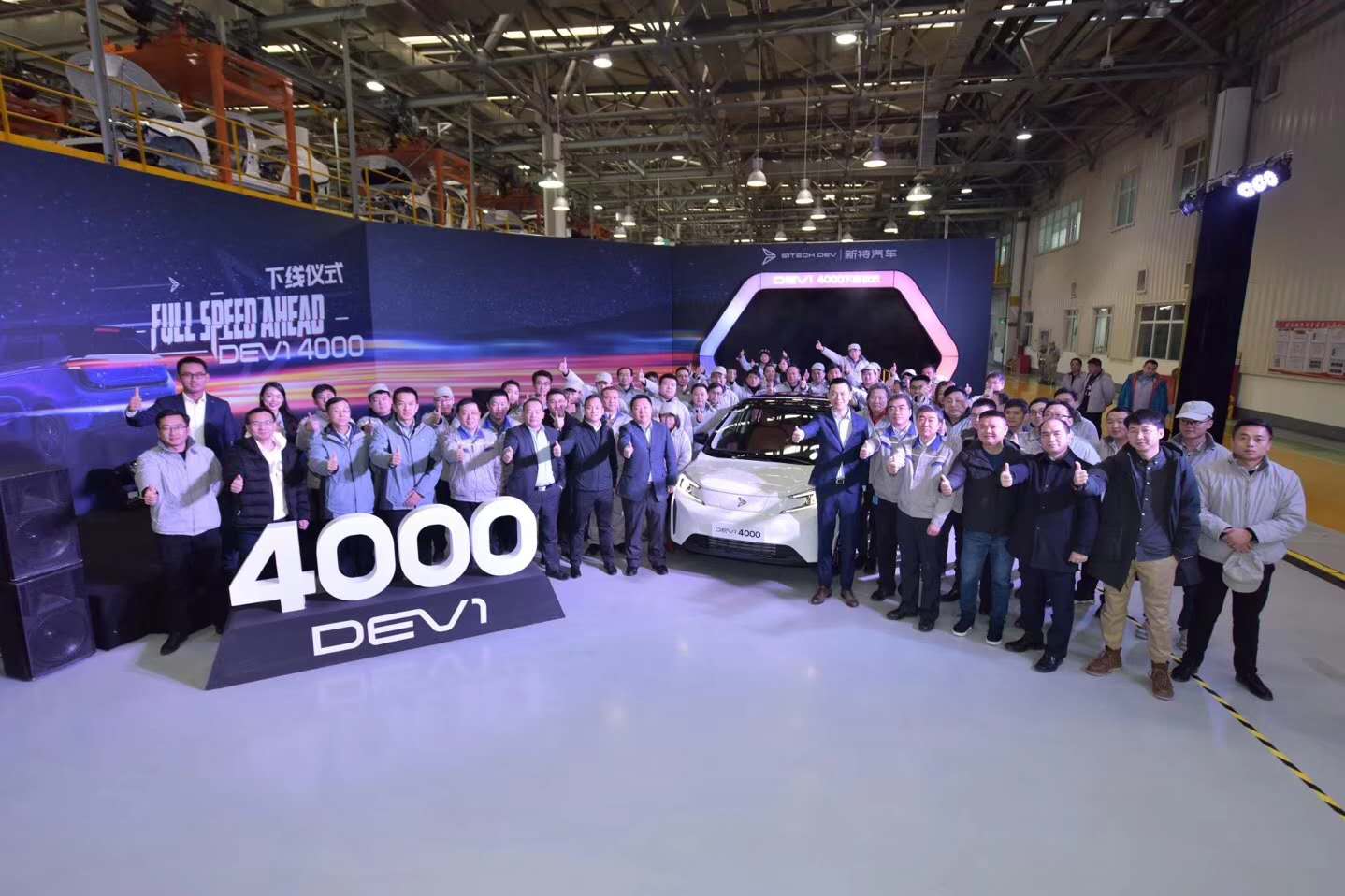 新特汽车有哪些车型,新特新能源汽车多少钱