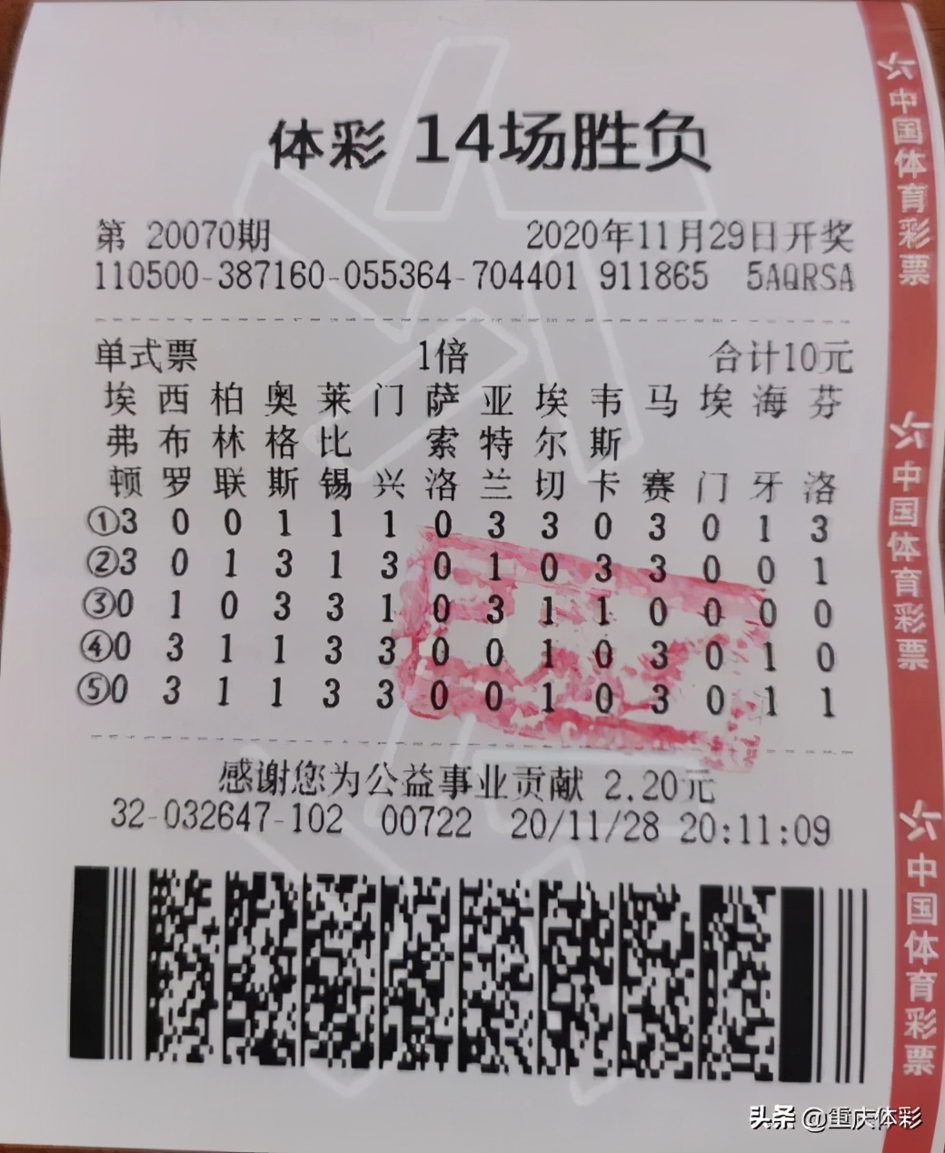 足彩大奖得主经验,足彩中奖最新规则