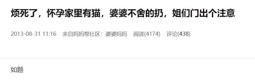 因为养猫产生家庭矛盾该不该弃养,因为养猫和婆婆有矛盾怎么判