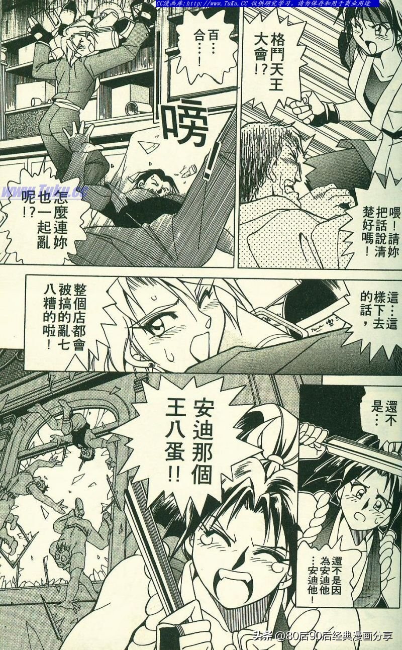 拳皇94完整,拳皇94-03是全屏吗