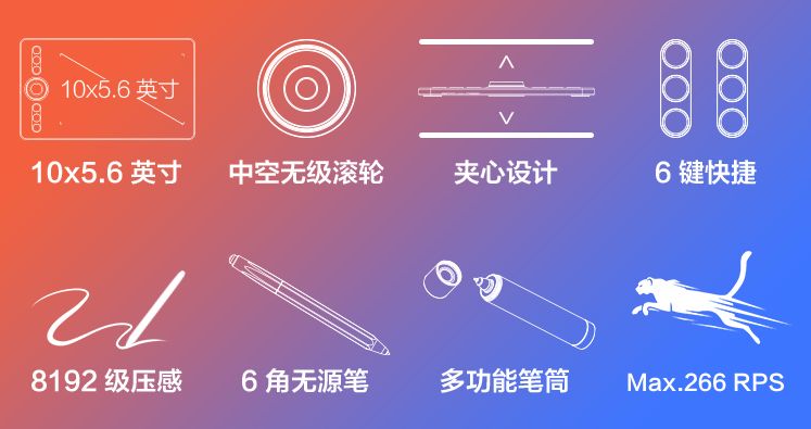 友基数位板rb170,友基数位板ex08s测评