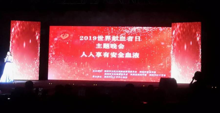 无偿献血救人,义务献血17年他的事迹让人感动