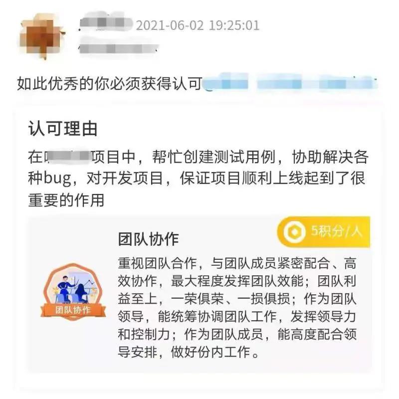 机关怎么搞好积分制管理,如何搞好积分制管理