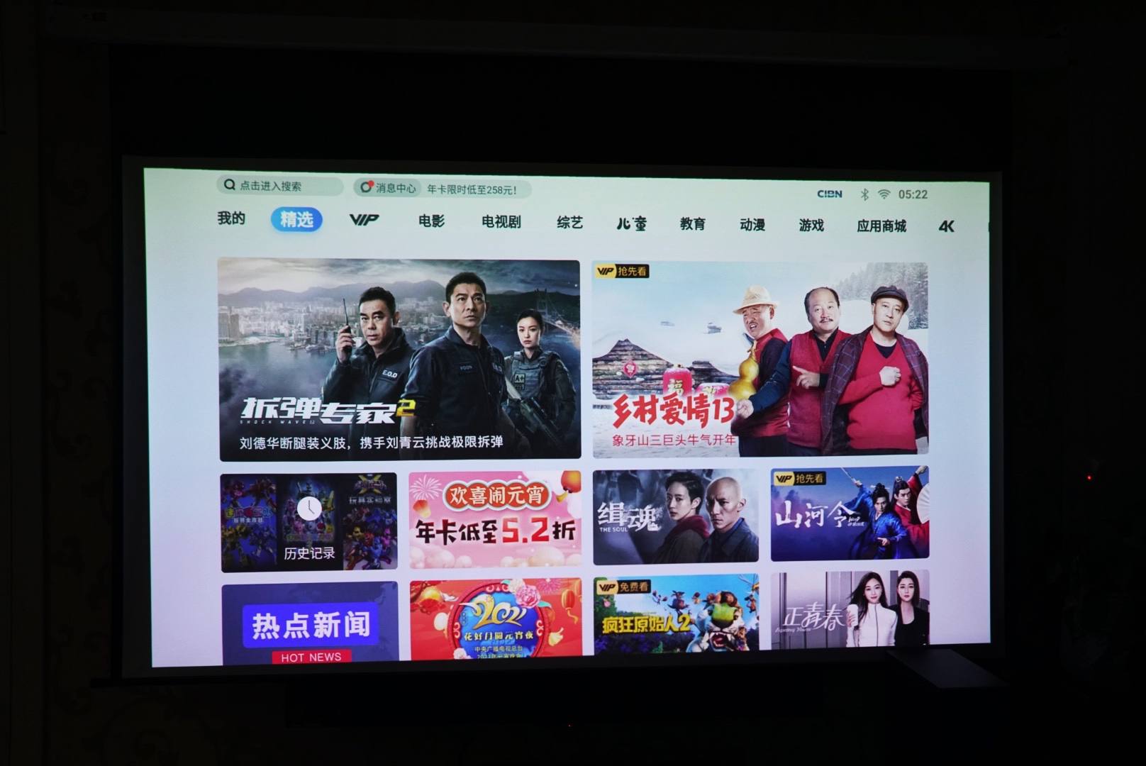 千元听音乐音响回音壁,多功能回音壁音质