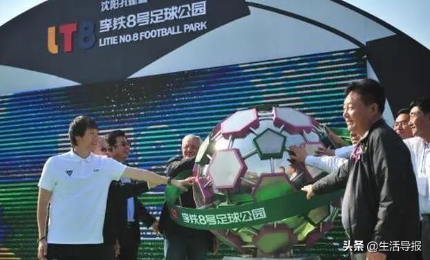 沈阳落选,沈阳入选新一线城市