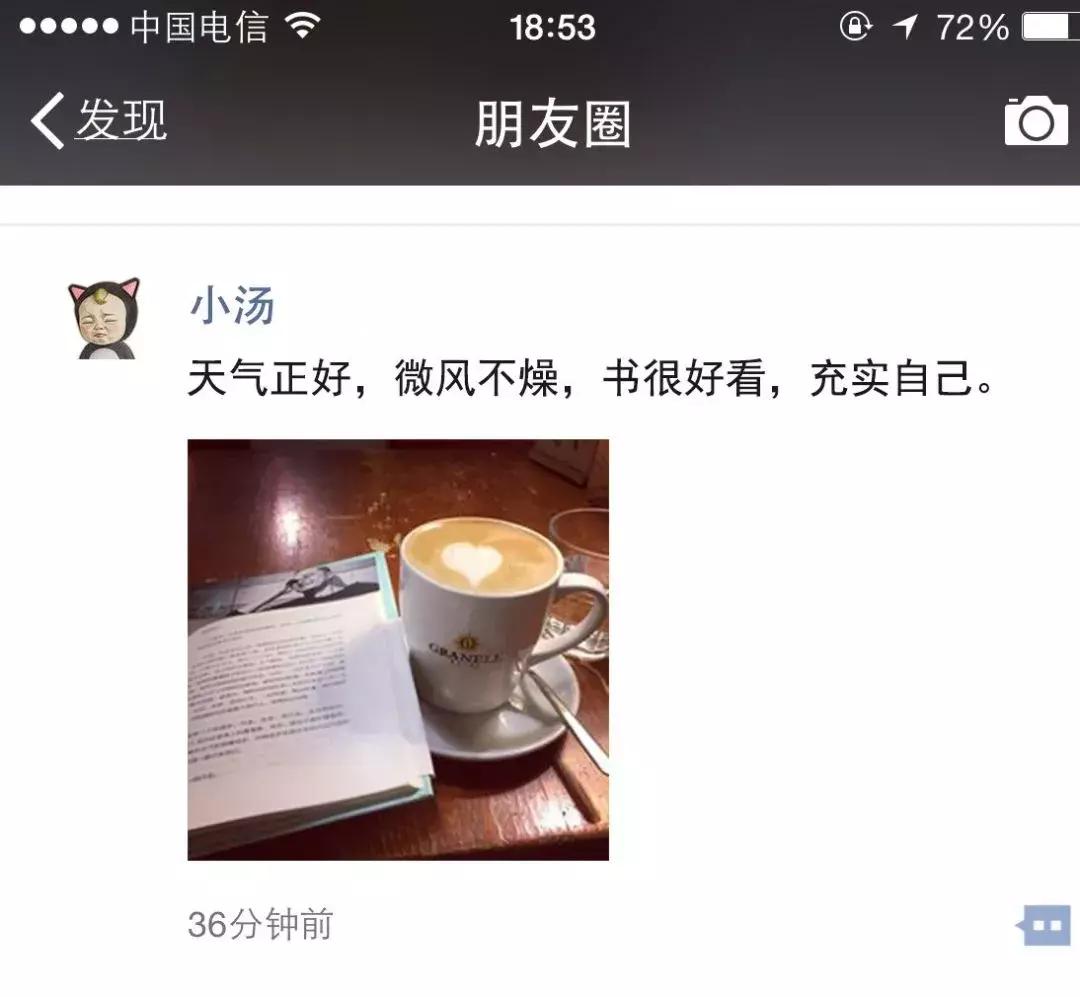 重新定义中国女性,重新定义中年