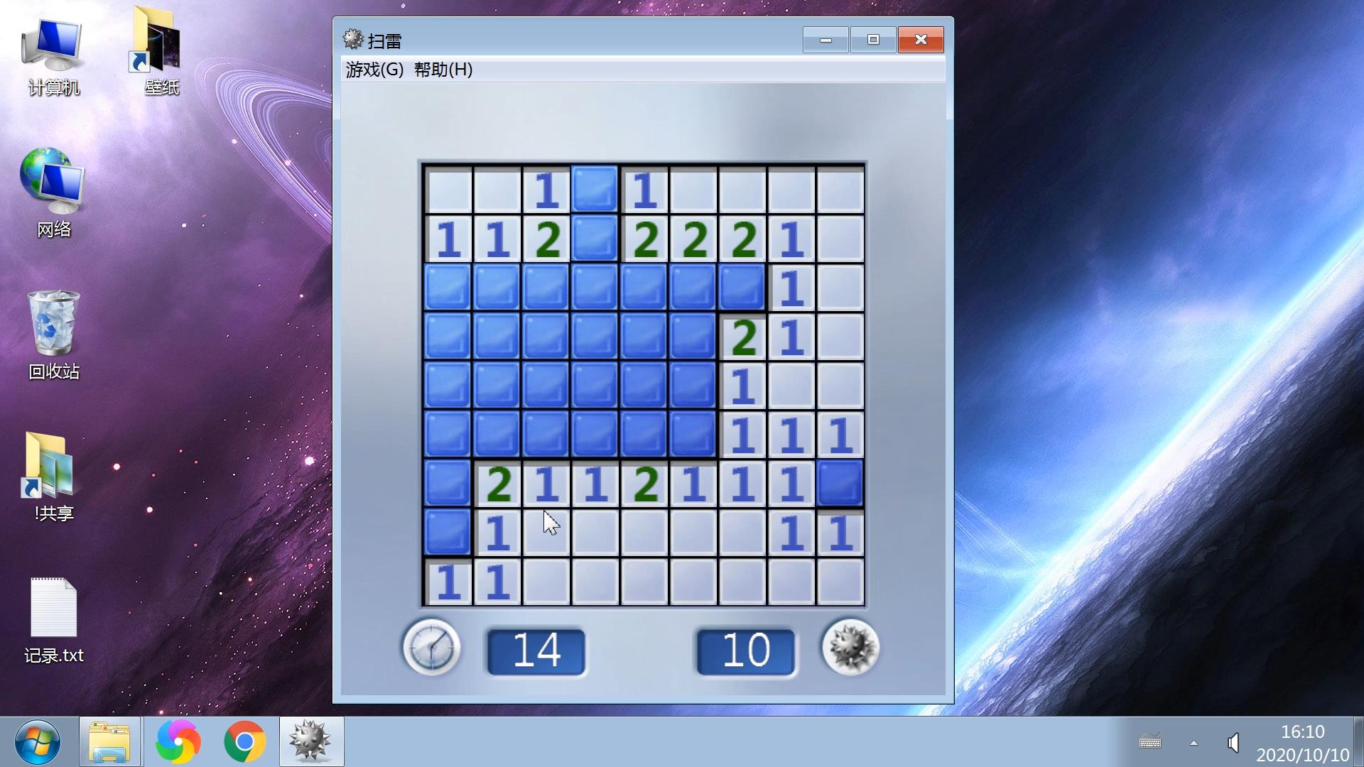 电脑上自带的扫雷游戏怎么找,电脑上的扫雷游戏技巧