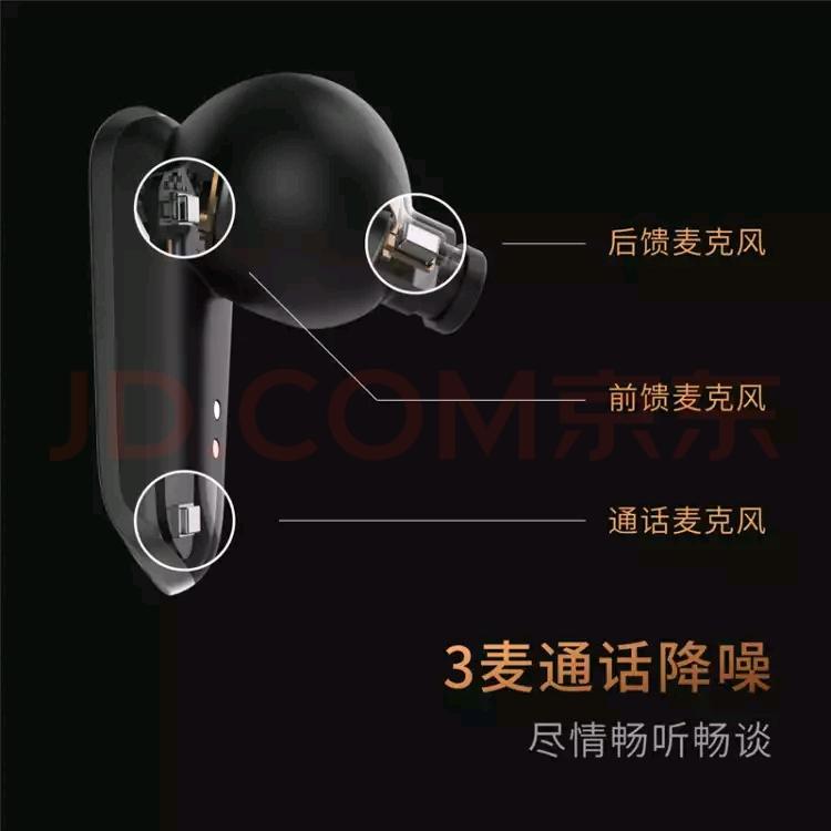 小金标蓝牙耳机音质,小金标降噪耳机