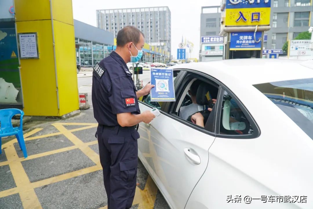 一号车市开好车,一号车市新路城