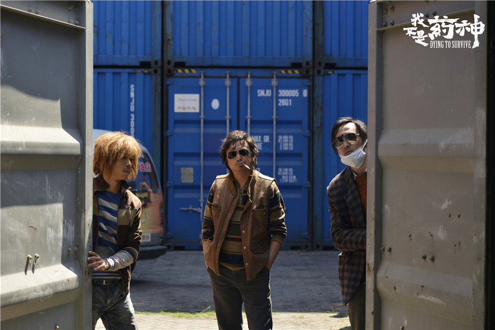 英雄不问来处 药神自在人间——电影《我不是药神》上映半年记