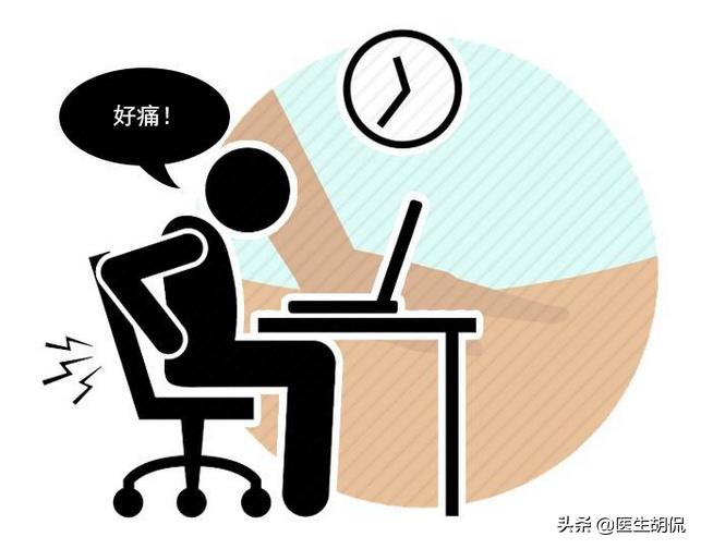 腰痛的大喊是肾结石么,感觉腰痛就是肾有问题了吗