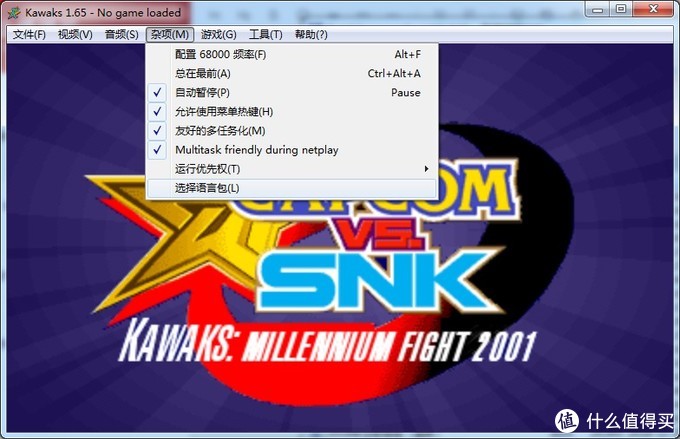 8090怀旧经典游戏模拟器,有哪些模拟器可以模拟怀旧游戏