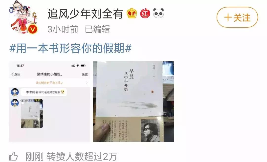 暑假减肥逆袭变白变瘦,大学生一周减肥暴瘦