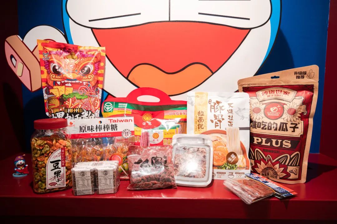 温州原创新奇特零食杂货铺+1！