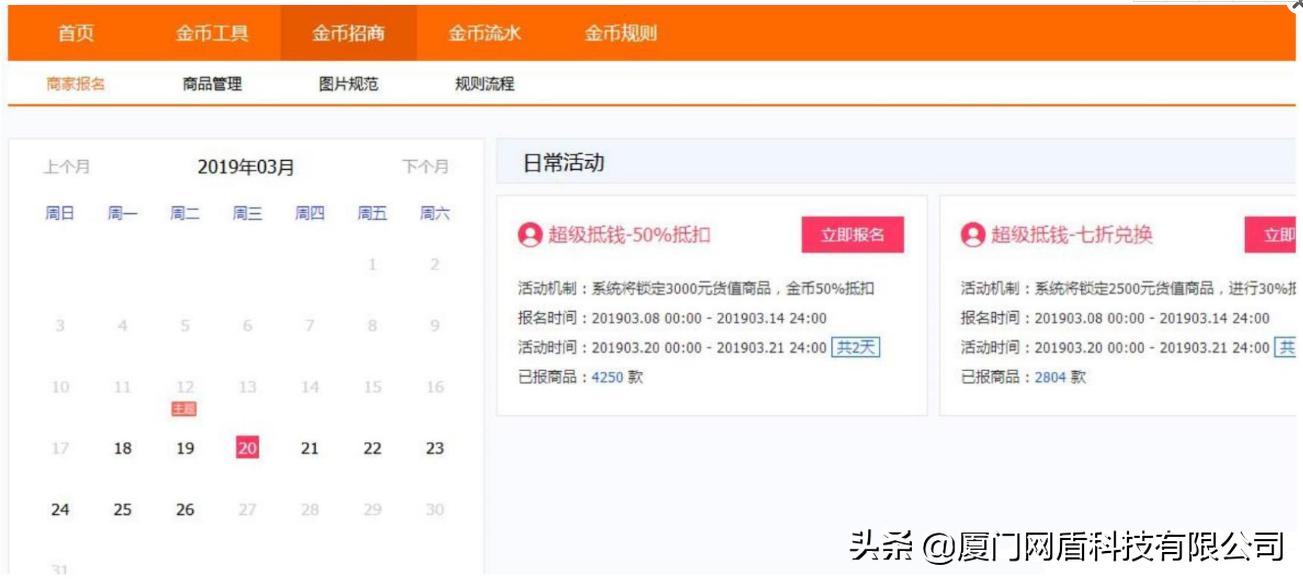 淘金币改版后的新玩法,淘金币玩法大全