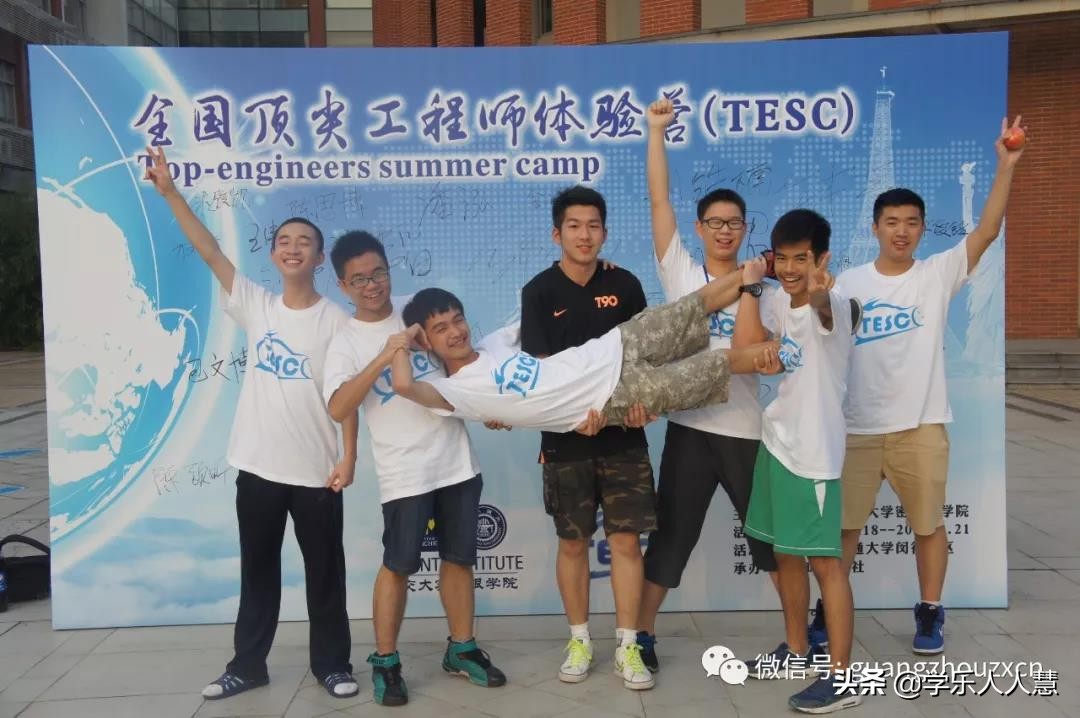 广州市第一中学2021高中招生简章,广州高中开放日