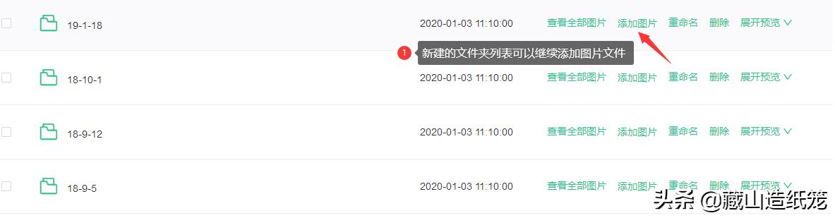 淘宝小白学习步骤,淘宝图片保护有什么要求吗
