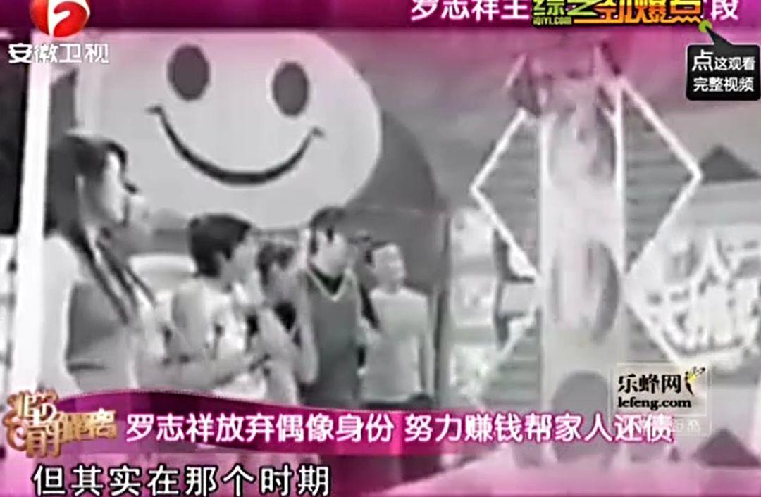 罗志祥为什么可以在娱乐圈一直火,罗志祥到底有多有魅力