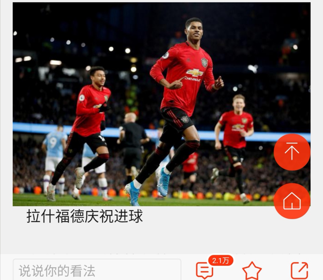 明星们吃人血馒头的原因，是我们缺少孙兴慜这样的真正偶像