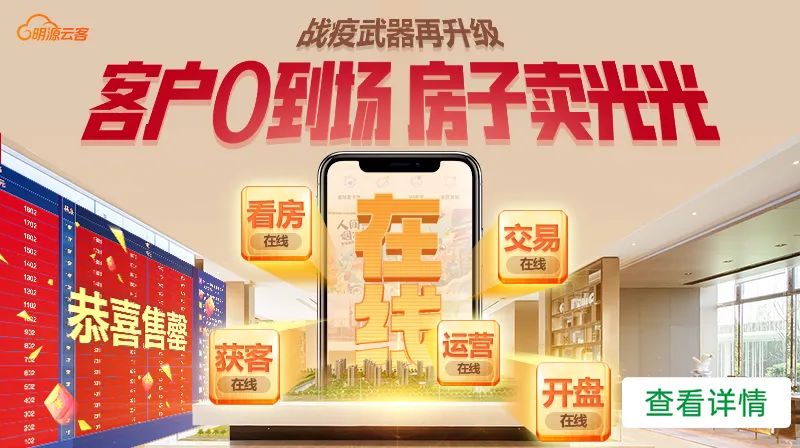 地产营销失业,地产营销经理失业