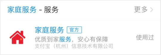 支付宝的宝藏功能 (支付宝收藏功能大全)