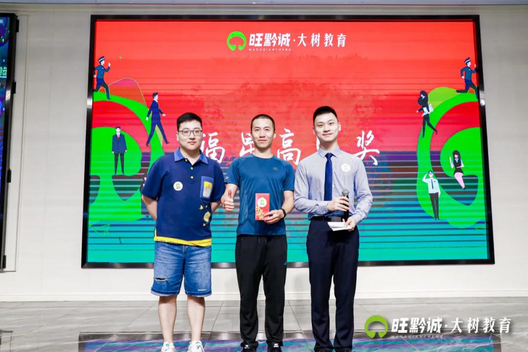 奖学金颁奖典礼完满结束主持稿,考试表彰大会进步奖怎么才能拿到