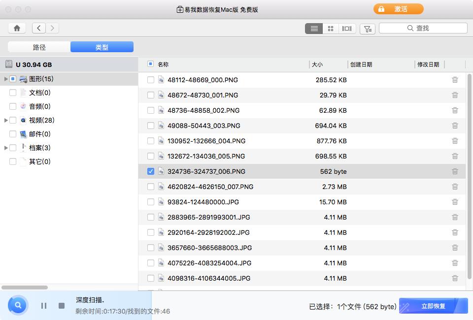 mac移动硬盘只读怎么解决,mac外置硬盘安装win10什么格式